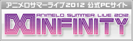 Animelo Summer Live 2012 -INFINITY∞-