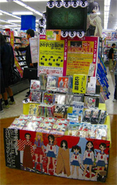 No.16　アニメイト新潟店